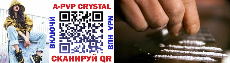 Alpha-PVP Crystall  Верхняя Тура 