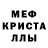 МЕТАДОН кристалл Kaim 07