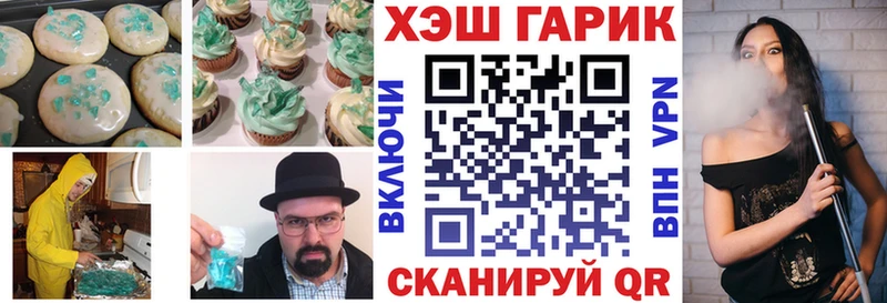 Canna-Cookies марихуана  маркетплейс наркотические препараты  Верхняя Тура 