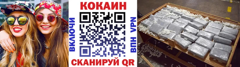 COCAIN 97% Верхняя Тура