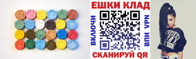 Ecstasy 280 MDMA  блэк спрут ссылка  Верхняя Тура 