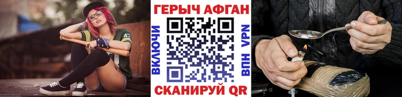 цены наркотик  mega сайт  Героин белый  Верхняя Тура 