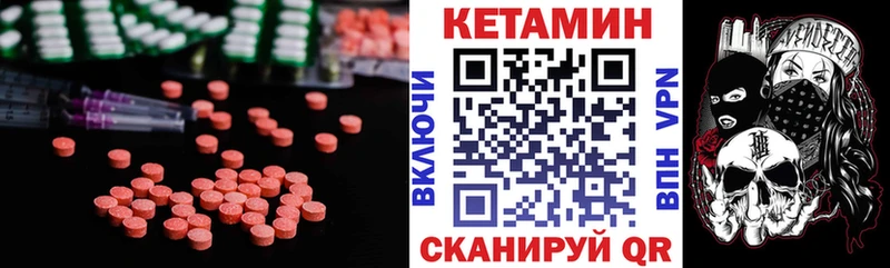 КЕТАМИН VHQ  Верхняя Тура 