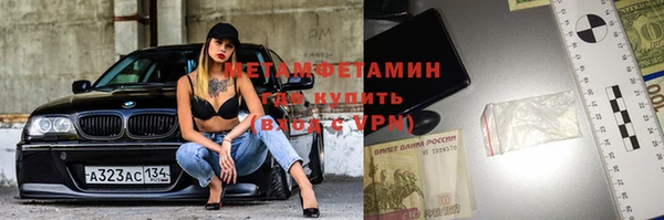 бошки Балабаново