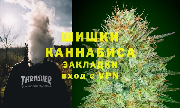 мяу мяу кристалл Белокуриха