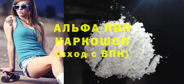 бошки Балабаново