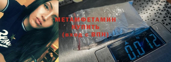 мет Белоозёрский