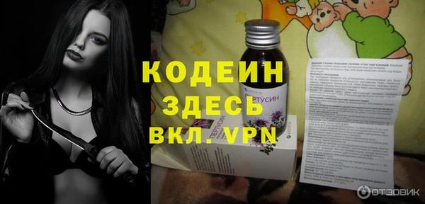 амфетамин Баксан