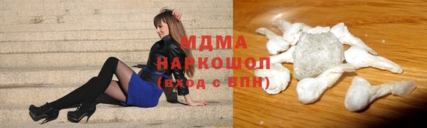 амфетамин Баксан
