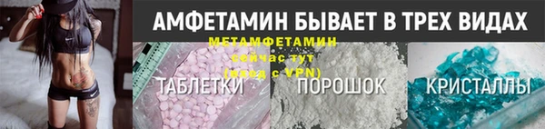 амфетамин Баксан