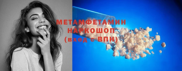 мяу мяу кристалл Белокуриха