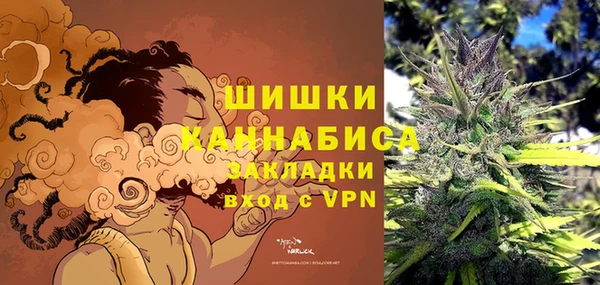 мяу мяу кристалл Белокуриха
