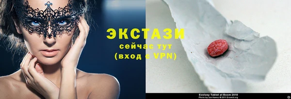 бошки Балахна