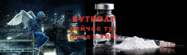 бошки Балахна