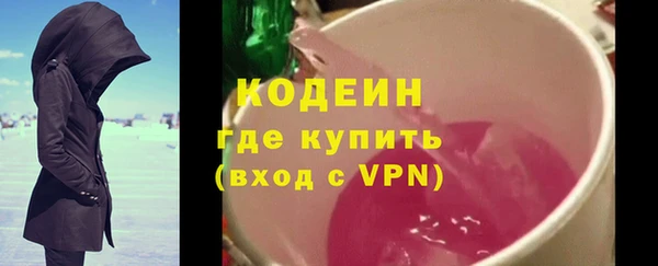 амфетамин Баксан