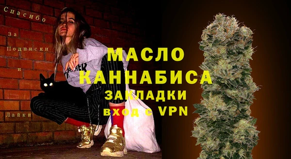 мет Белоозёрский