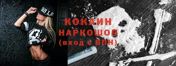 бошки Балабаново