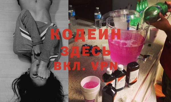 мяу мяу кристалл Белокуриха