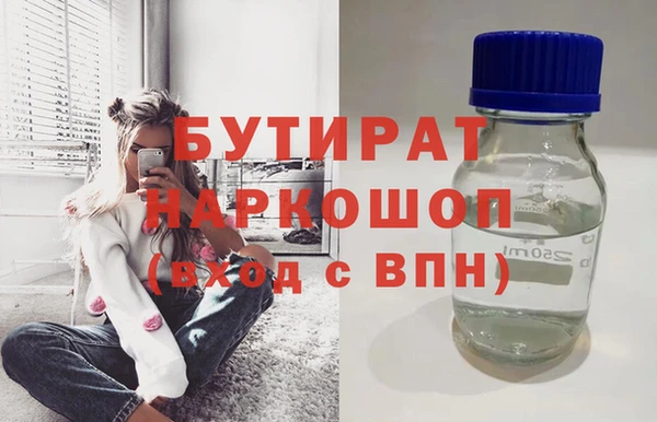 амфетамин Баксан