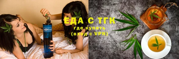амфетамин Баксан