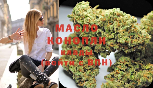 мяу мяу кристалл Белокуриха
