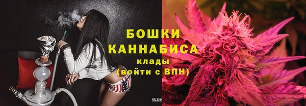 бошки Балахна
