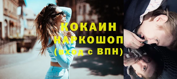 марихуана Грязи