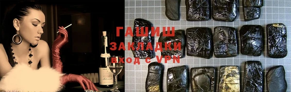 амфетамин Баксан