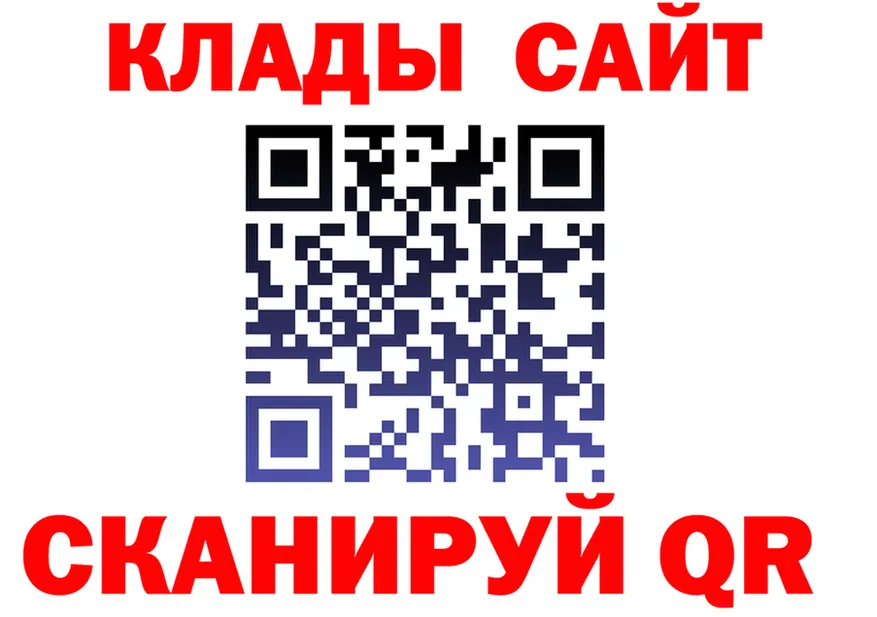 ТГК вейп ONION это гидра Верхняя Тура