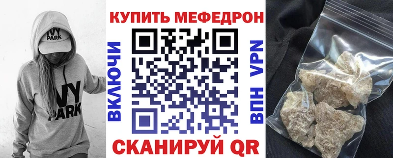купить наркотик Верхняя Тура МЕФ VHQ