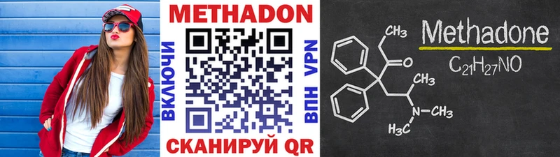 где купить наркоту  блэк спрут ссылка  Метадон белоснежный  Верхняя Тура 