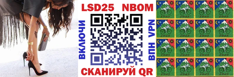 Наркотические марки 1,8мг  Верхняя Тура 