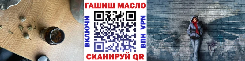 Дистиллят ТГК THC oil  блэк спрут ссылка  Верхняя Тура 